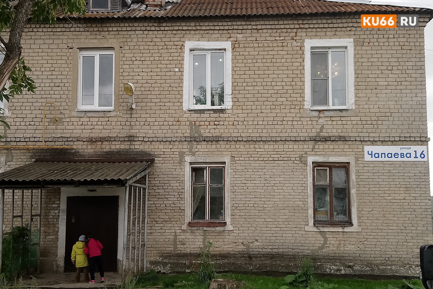 Жители аварийного дома, подлежащего сносу, страдают в Каменске-Уральском. К нему зачем-то подвели новую канализацию. Власть: «Живите...»