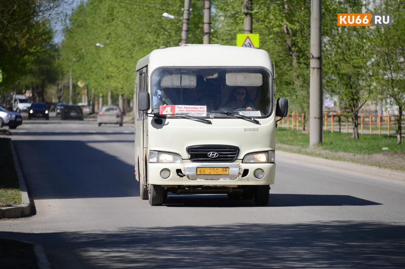 "Экономика не бьется". Власти заявили, что в конце года в Каменске-Уральском поднимется плата за проезд в общественном транспорте
