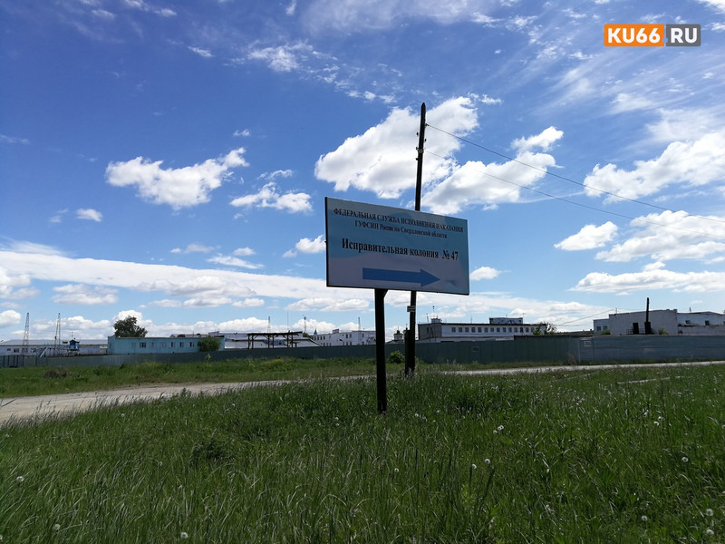 Кровопролитие в колонии строгого режима в Каменске-Уральском: конфликт между заключенными произошел на швейном производстве