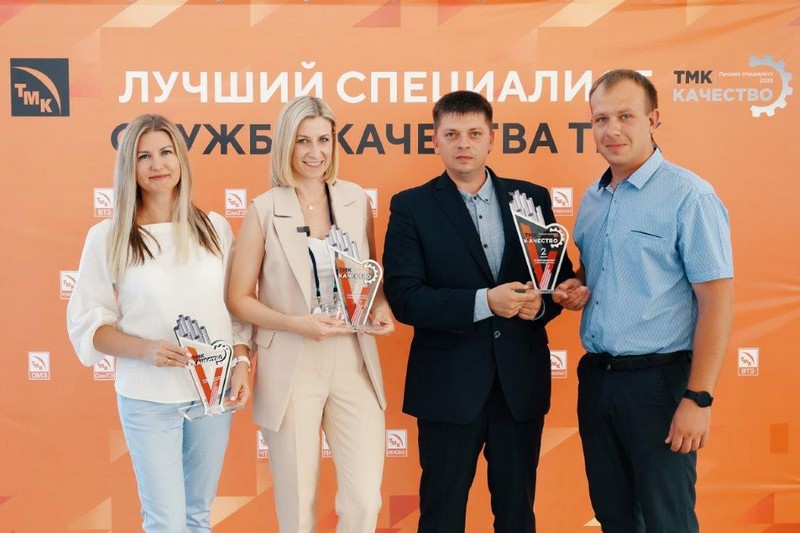 Ведущий инженер отдела технического контроля СинТЗ Ирина Арсланова – лучший специалист службы качества в 2023 году