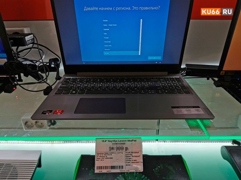 В Каменске-Уральском из магазина «Техномаркет» по ул. Каменской неизвестный среди белого дня вынес ноутбук Lenovo за 37 тыс. рублей