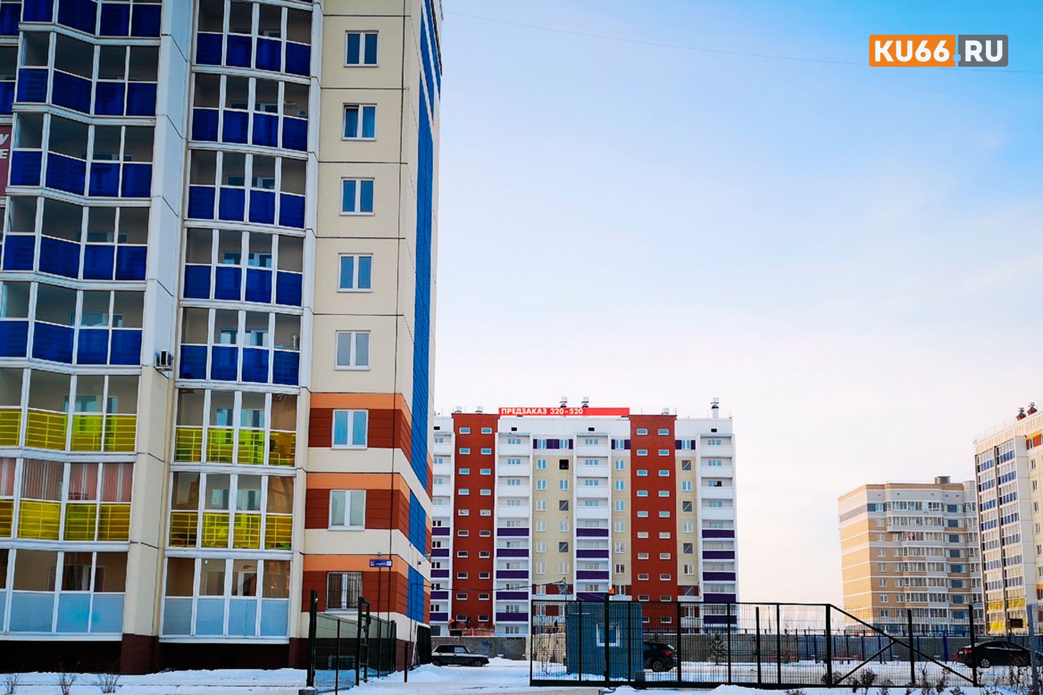 За год – 99 домов под ключ! Власти Каменска похвастались цифрами по жилой застройке – в перечне как элитное жилье, так и эконом-класс