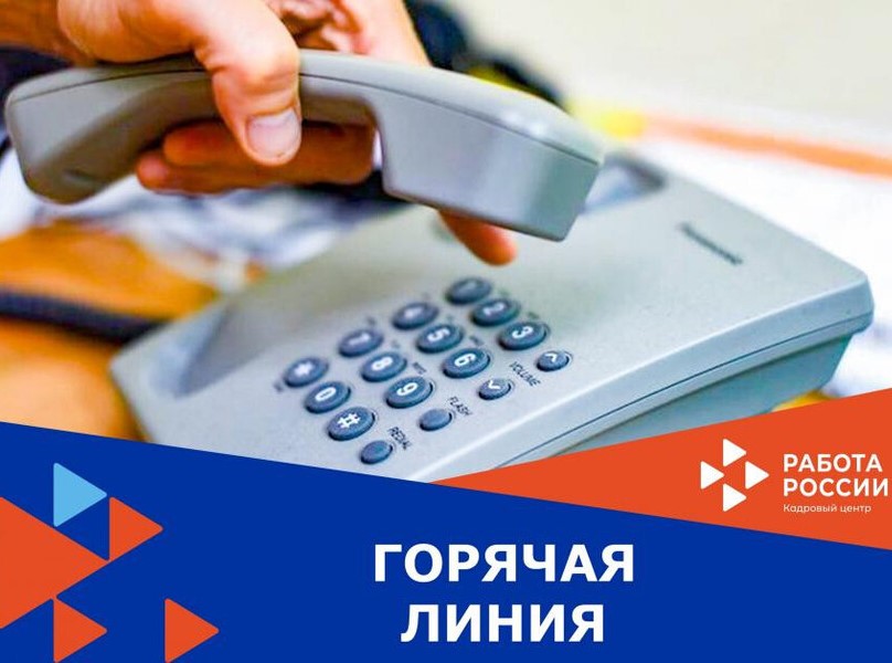 Правовая помощь детям: горячая линия в Каменске-Уральском | Каменск-Уральский запустит горячую линию по правовой помощи детям