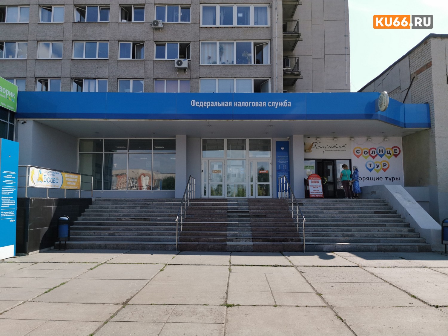 Что делать, если налоговое уведомление не получено до 1 декабря?