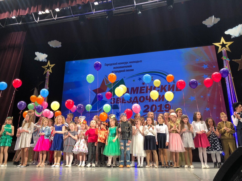 «Долго и старательно готовились, для детей это праздник»: в СКЦ прошел концерт юных исполнителей эстрадной песни «Каменские звездочки»