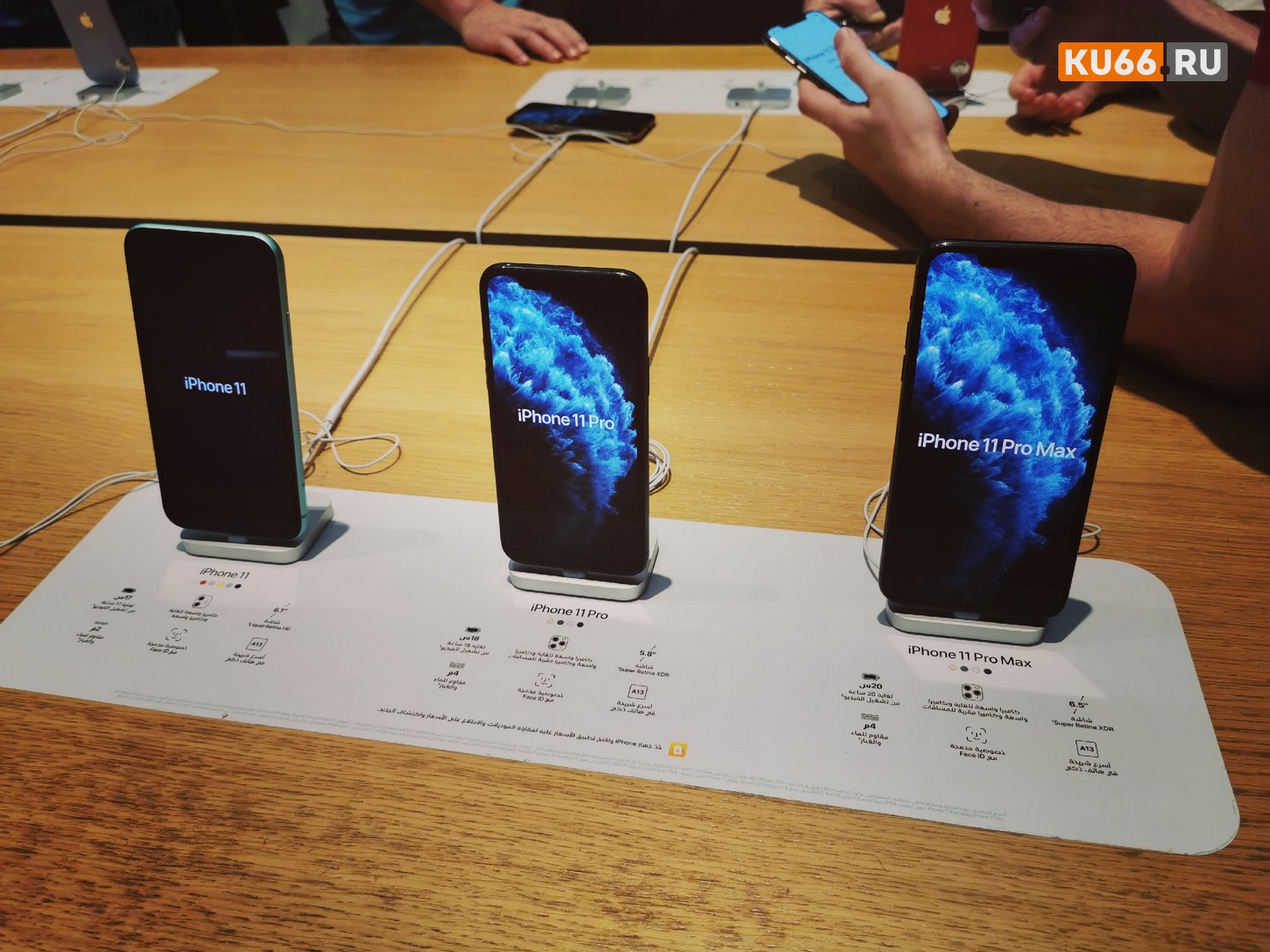 Айфоны – все? В Apple заявили о полном прекращении официальных поставок в Россию