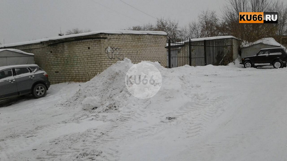 Все как всегда: коммунальщикив Каменске-Уральском сгребают снег в опасные кучи, а дети тут же устраивают катания с них... ФОТО