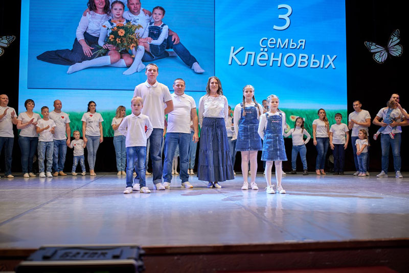 «ГАЗЭКС» наградил лучшую семью Каменска-Уральского