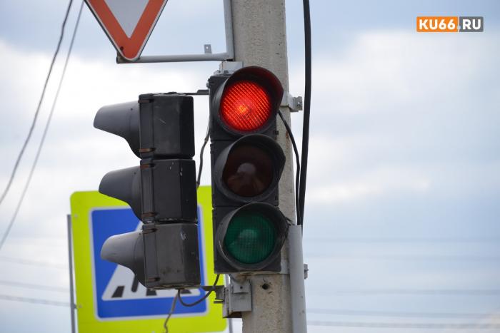 Новые светофоры и пешеходные переходы: как изменится Каменск-Уральский в 2025 году | В Каменске-Уральском появятся новые светофоры и пешеходные переходы в 2025 году