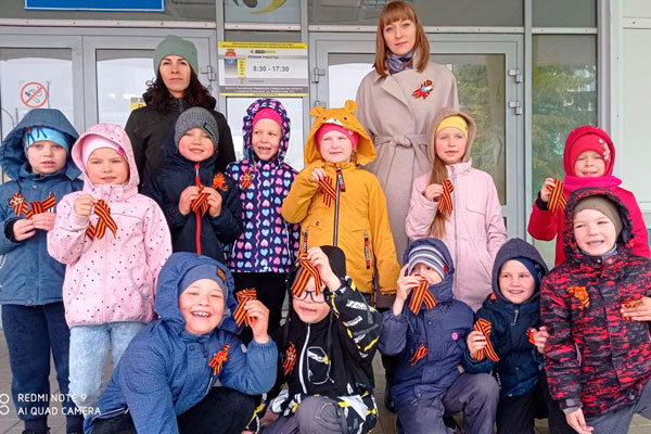 Не дать забыть, кто и какой ценой одержал победу. Детсадовцы в Каменске раздавали прохожим Георгиевские ленты, которые сами и сделали