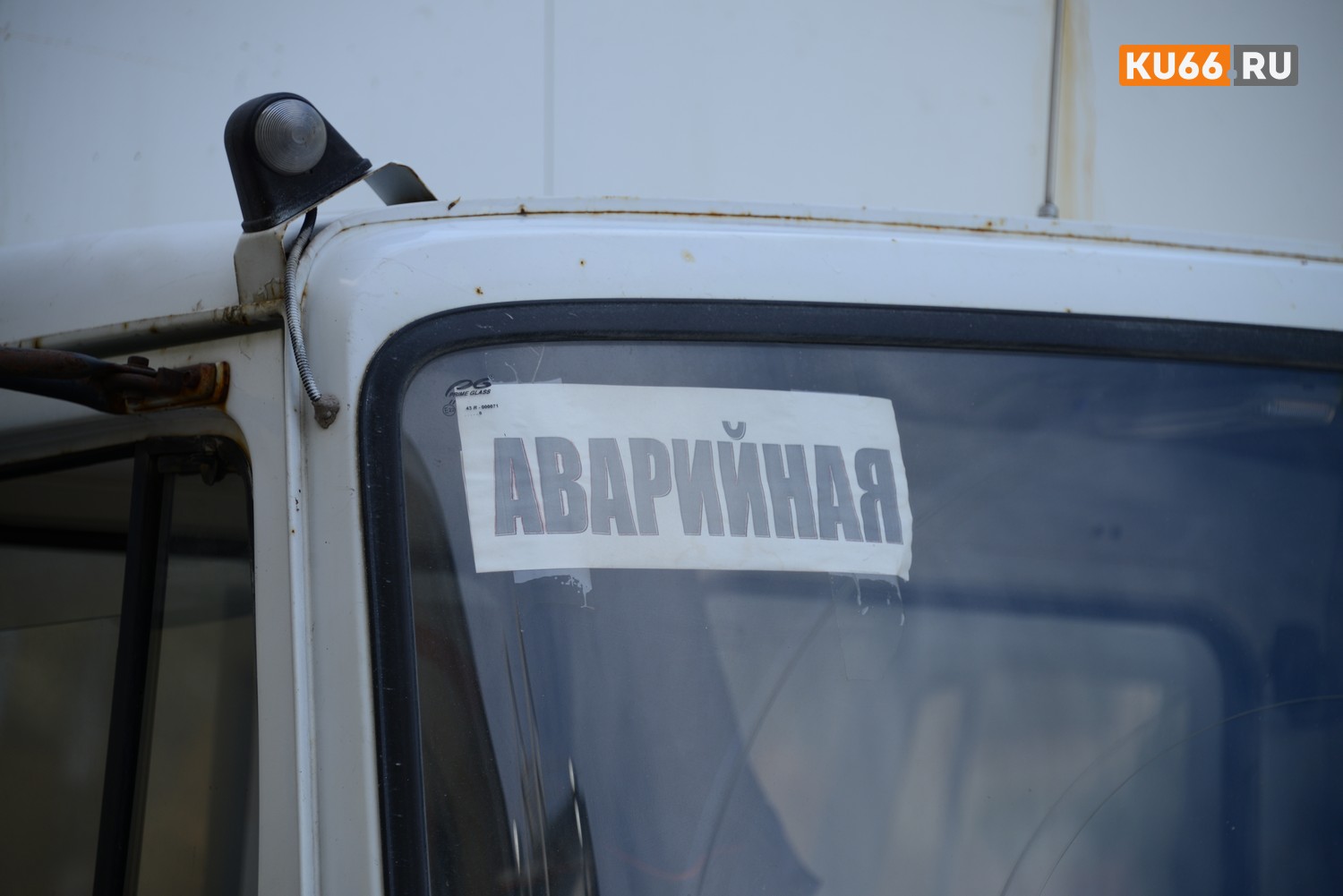 Жители десятков домов в Каменске-Уральском в морозы остались без холодной воды. Коммунальщики оперативно устранить проблему не обещают Жители десятков домов в Каменске-Уральском в морозы остались без холодной воды. Коммунальщики оперативно устранить проблему не обещают