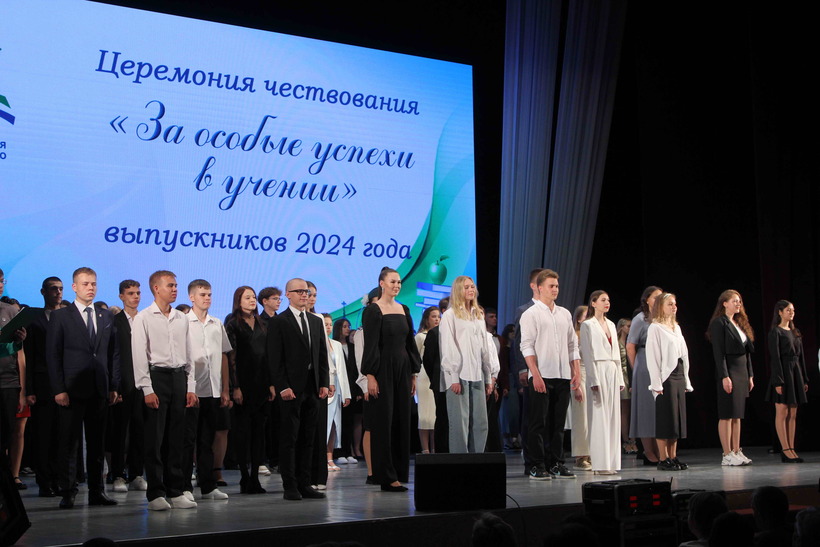 Школы Каменска-Уральского выпустили 34 отличника с золотыми медалями | В Каменске-Уральском 34 школьника выпустились с золотыми медалями