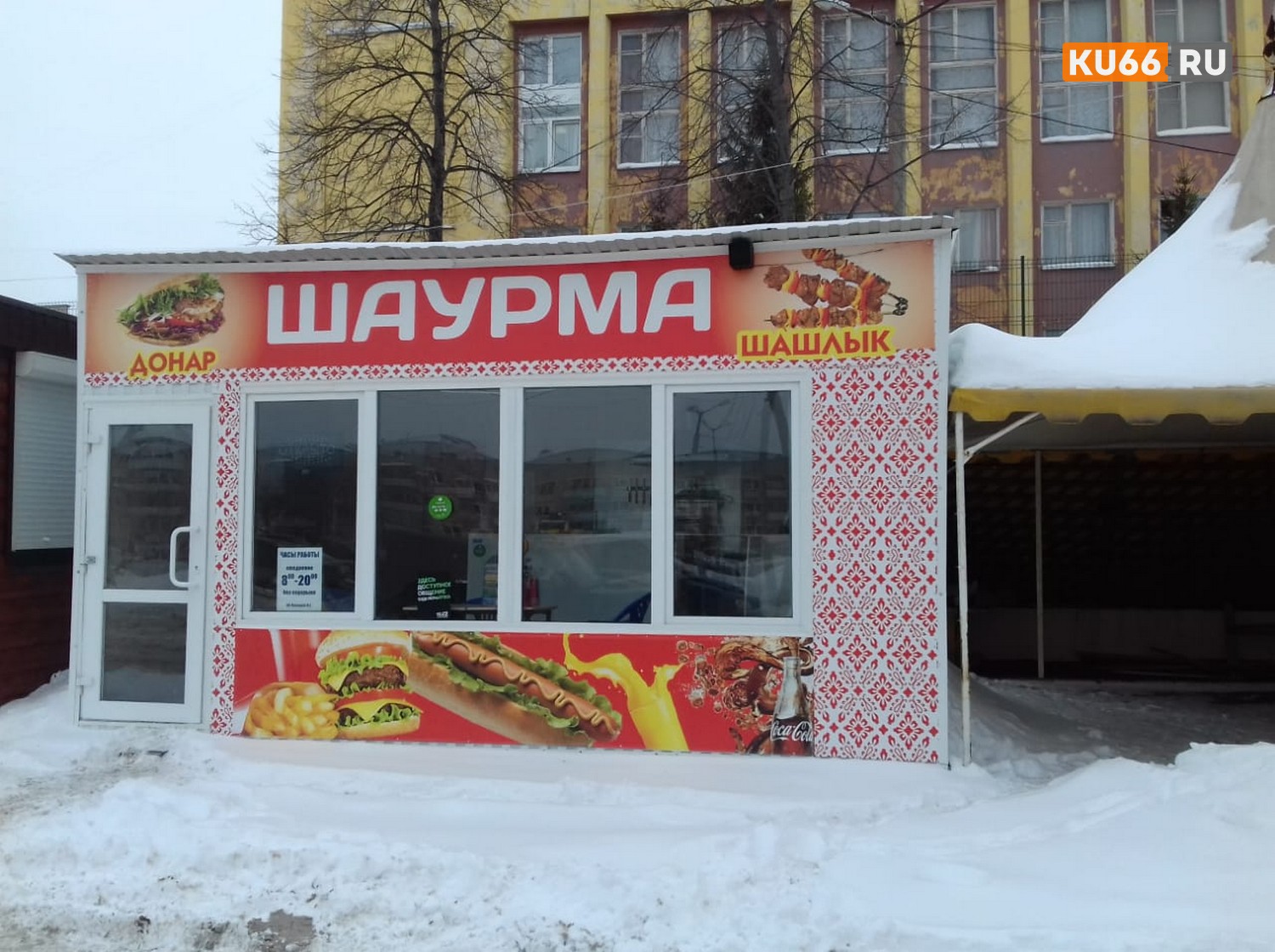 В Каменске из-за антисанитарии на 90 суток прикрыли павильон с шаурмой. Сотрудникам, готовившим стрит-фуд, даже негде было вымыть руки!