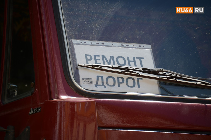 Рабочие продолжают ремонтировать городские дороги в Каменске-Уральском. Рассказываем, где благоустройство еще не закончено