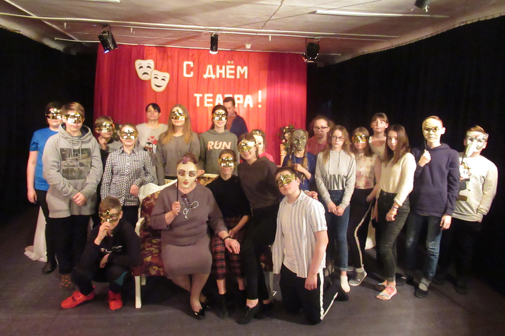 Юных и взрослых работников ДК «Юность» Каменска-Уральского поздравили с Днем Театра творческие деятели из Парижа и Мюнхена