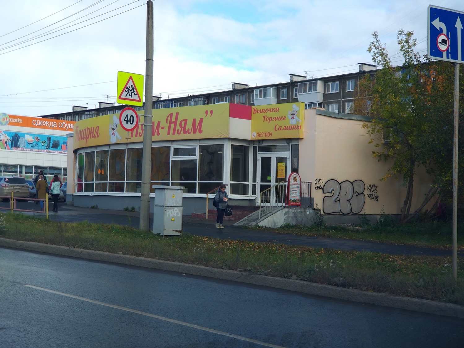 В кулинарии «Ням-ням» в Каменске-Уральском санэпидемиологи нашли море нарушений, в т. ч. почти везде - кишечную палочку. Заведение закрыли В кулинарии «Ням-ням» в Каменске-Уральском санэпидемиологи нашли море нарушений, в т. ч. почти везде - кишечную палочку. Заведение закрыли