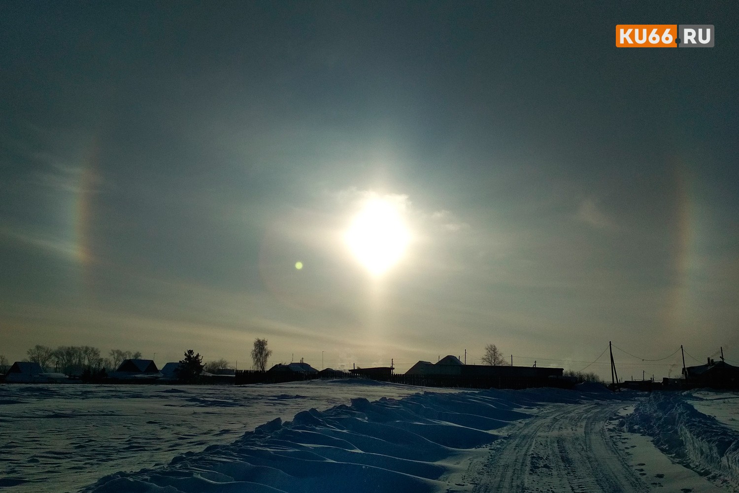 В Каменске-Уральском из-за холода появились «ложные солнца» - эффект гало в морозные дни горожане наблюдают без специальной подготовки