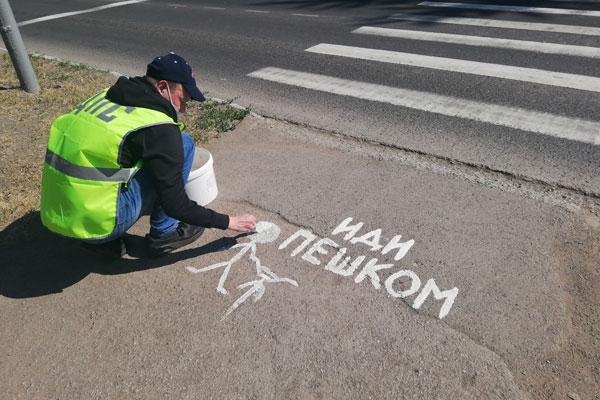 ПДД на асфальте. К традиционной акции ГИБДД присоединился представитель Общественного совета при городском отделе МВД России