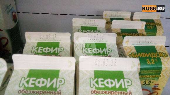 В магазинах Каменска-Уральского появился кефир из будущего – производитель уверяет, что произошла ошибка, а виновных накажут