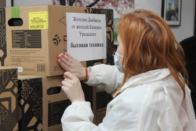 «Чтобы обеспечить их быт». Что несут каменцы в качестве гуманитарной помощи беженцам из ЛНР и ДНР: третью партию вещей уже отправили