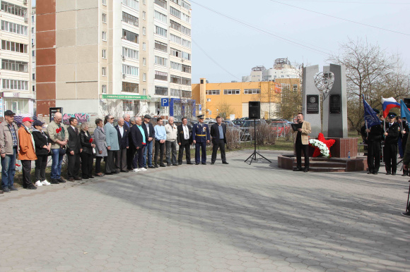 Жители Каменска-Уральского почтили память жертв Чернобыльской катастрофы