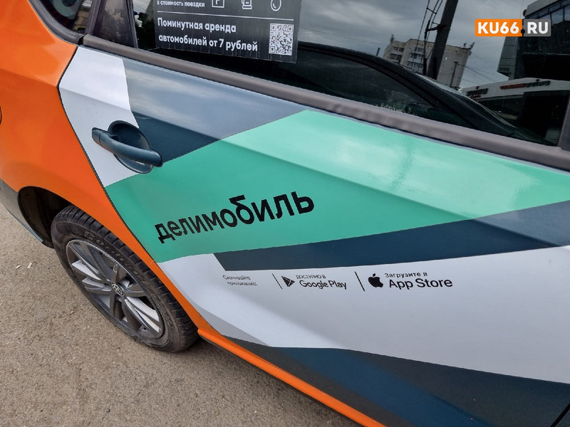 Хакеры стали продавать пароли к удаленному доступу арендованных машин Хакеры стали продавать пароли к удаленному доступу арендованных машин