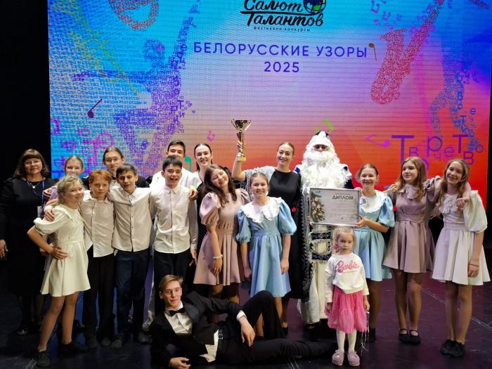 Юные каменские театралы завоевали Гран-при на международном конкурсе в Беларуси. Фото | Юный театральный коллектив из Каменска-Уральского завоевал Гран-при на конкурсе в Минске