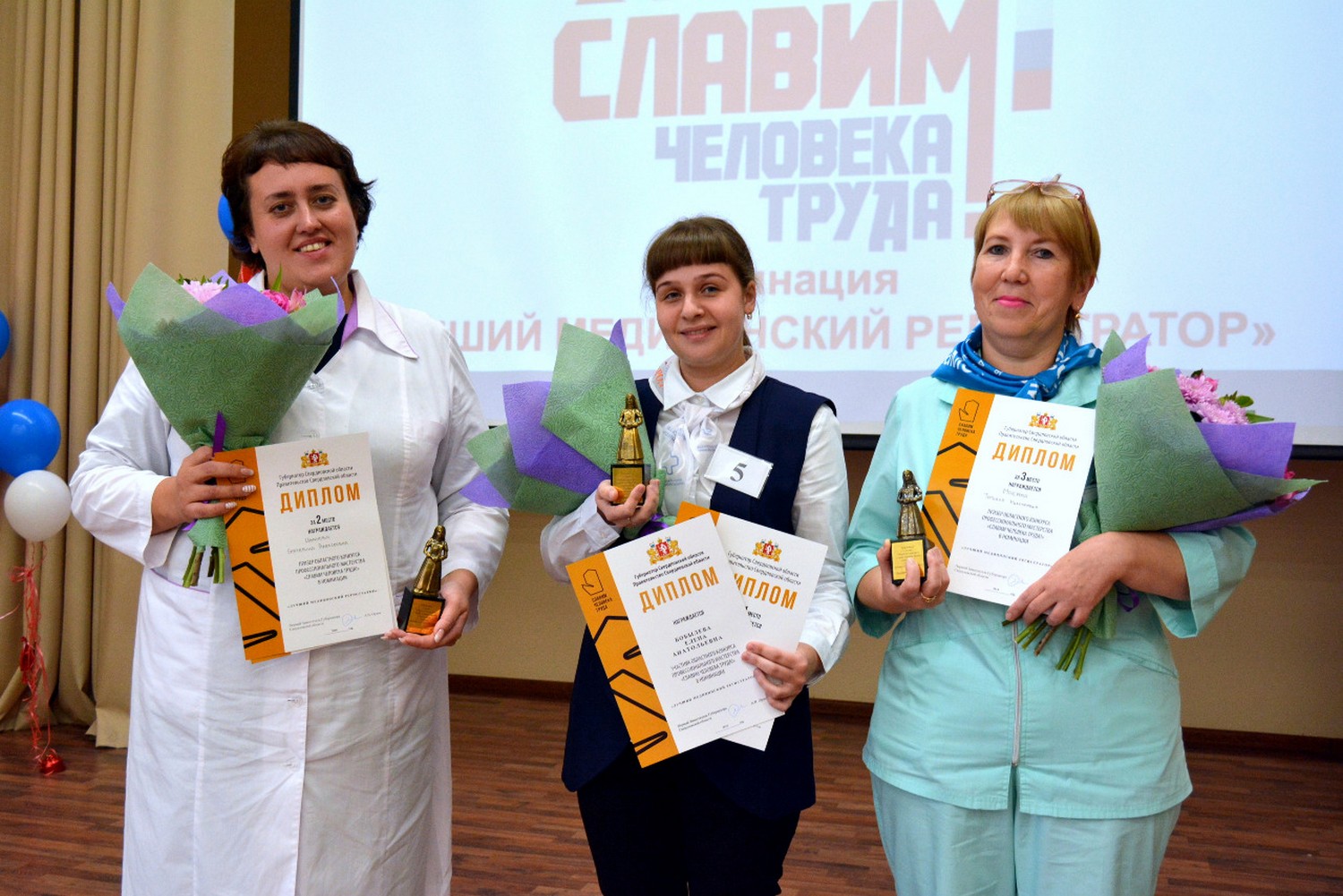 Не хамит и помогает решить проблему: работник регистратуры детской поликлиники Каменска-Уральского – в тройке лучших в регионе!