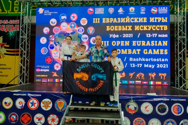 Уже традиция. Юные бойцы из Каменска-Уральского стали чемпионами Открытых Евразийских игр боевых искусств, прошедших в Уфе