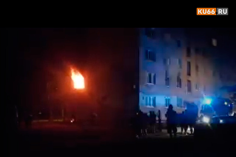 Ночью из пожара в доме по проспекту Победы в Каменске-Уральском сотрудники МЧС спасали в спецмасках 20 человек, в том числе трех детей