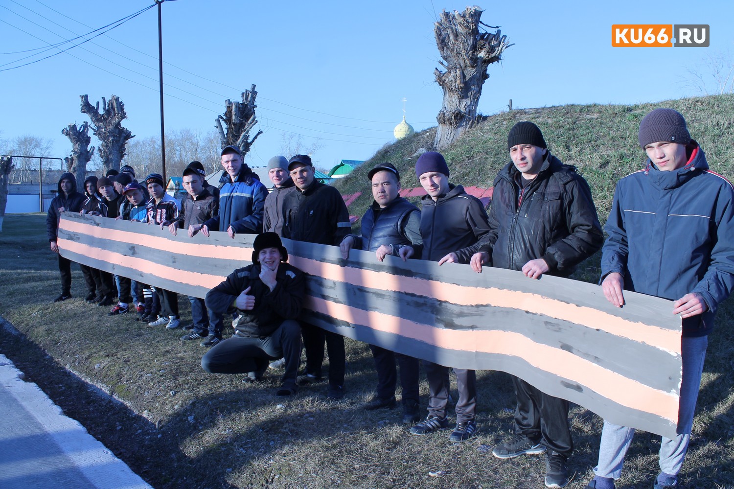 В честь Дня Победы поселенцы из колонии в Каменске-Уральском изготовили десятиметровую георгиевскую ленту. «Все сделали своими руками...»
