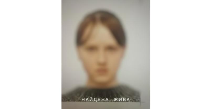 Найдена 15-летняя Ирина Егармина, пропавшая в Первоуральске — девочка жива и здорова | Пропавшая в Первоуральске 15-летняя школьница найдена в другом городе