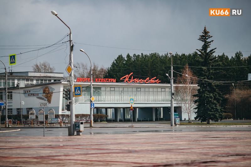 26 сентября в Каменске-Уральском пройдет референдум о вхождении в состав России ДНР, ЛНР, Запорожской и Херсонской областей