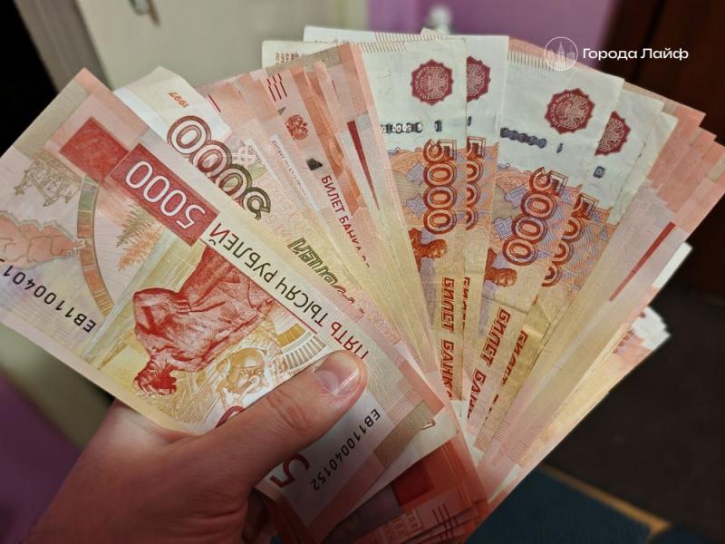 ЦБ исключил уральский КПК «Содействие» из реестра: пайщикам обещают вернуть деньги, но не сразу | Уральский КПК «Содействие» исключён из реестра ЦБ