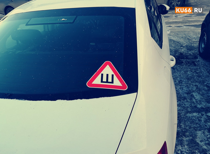 Россиянам хотят запретить ездить на зимней резине по снегу, чтобы сберечь асфальт