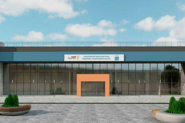 Фонд поддержки предпринимателей Каменска-Уральского предлагает арендовать конференц-зал в центре «Мой бизнес», который еще не построен