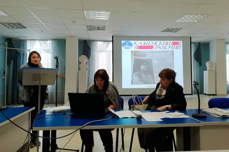 О «Металлурге», «Ленинском знамени» и муниципальной газете рассказали библиотекари Каменска-Уральского в Екатеринбурге на конференции О «Металлурге», «Ленинском знамени» и муниципальной газете рассказали библиотекари Каменска-Уральского в Екатеринбурге на конференции