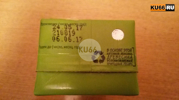 «Купила кефир из будущего». - «Зато точно не вчерашний!» Очередной продукт с неправильной датой «всплыл» в «Монетке» в Каменске-Уральском