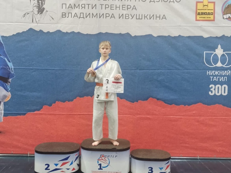 Наш парень снова удивил: дзюдоист из Каменска-Уральского взял бронзу в области | Спортсмен из Каменска-Уральского стал призёром областного турнира по дзюдо