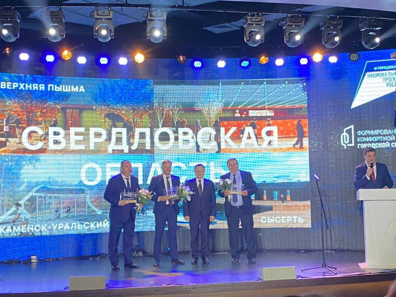 Байновский сад преобразится благодаря победе Каменска-Уральского