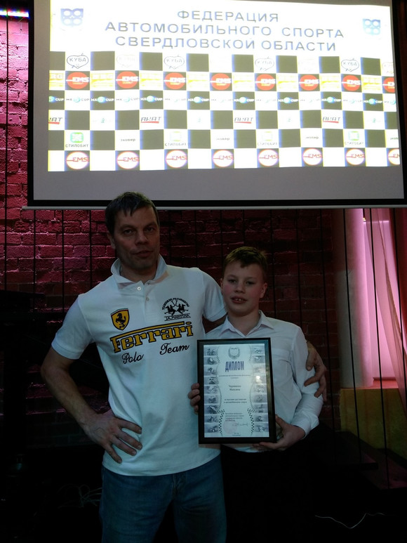 Пилот «суперкара» из Каменска-Уральского, участвовавший за год более чем в тридцати гонках, получил награду из рук депутата Заксобрания