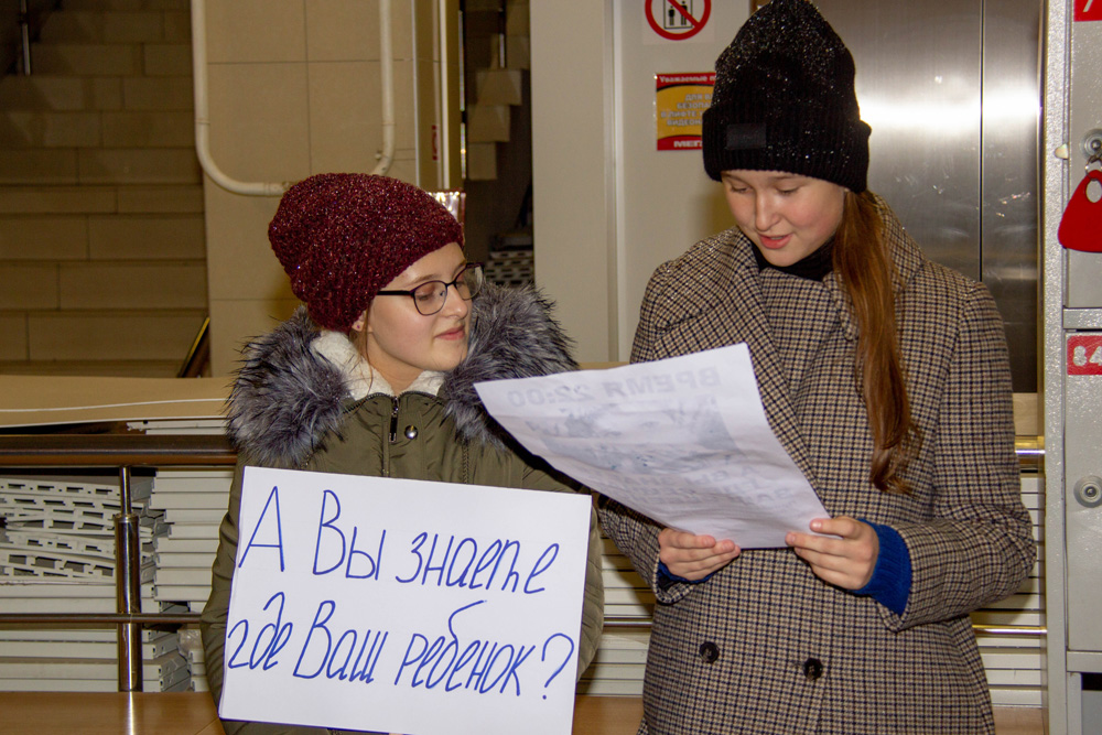 Общественники Каменска-Уральского призвали родителей прийти после работы домой и спросить у детей, где те провели свой вечер