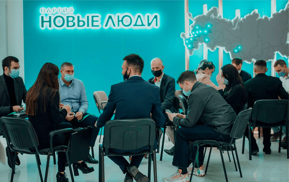 Лидер партии "Новые люди" Алексей Нечаев объявил о федеральном объединении своей партии с "Партией Роста" | Партия "Новые люди" объединилась с "Партией Роста"