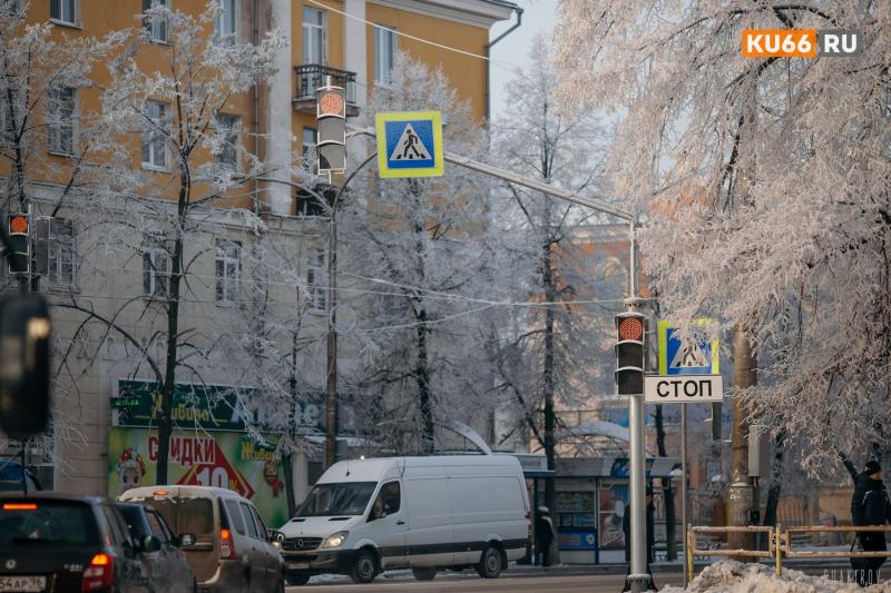Свердловскую область накроет фронт: от −4 днём до −18 ночью 7-8 февраля | 7-8 февраля в Свердловской области ожидаются осадки и сильный ветер