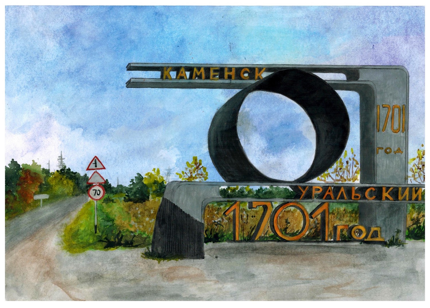 Смотрите, как здорово! В Каменске-Уральском проводят конкурс рисунков – говорят, лучшие работы будут красоваться на сувенирах