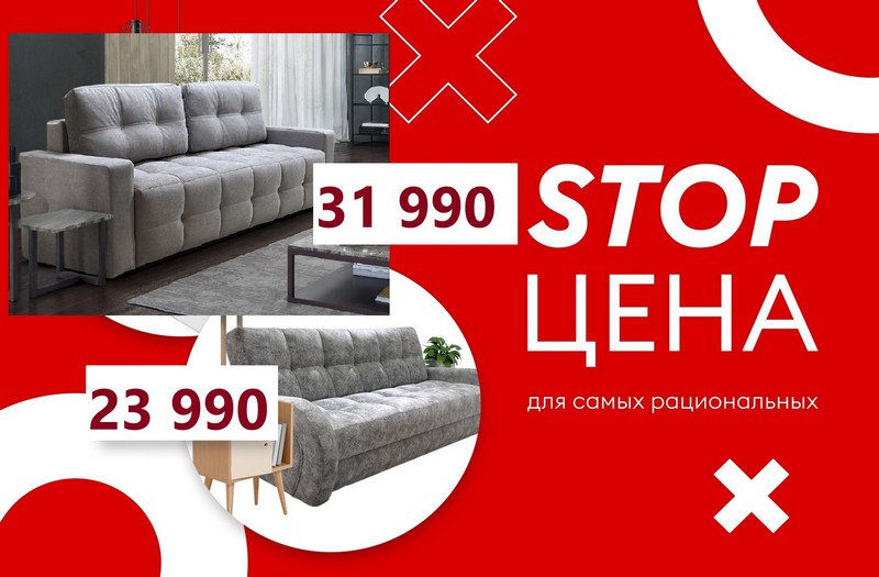 Освежите ваш дом с эксклюзивной мебелью от ведущих фабрик России по выгодным ценам - только в феврале! Освежите ваш дом с эксклюзивной мебелью от ведущих фабрик России по выгодным ценам - только в феврале!