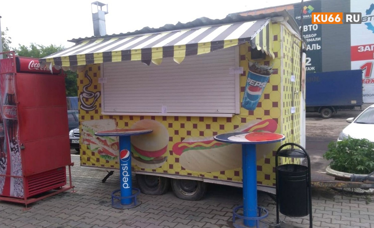 В Каменске судебные приставы на два месяца закрыли трейлер с шаурмой. Фастфуд здесь готовили грязными руками в антисанитарных условиях...