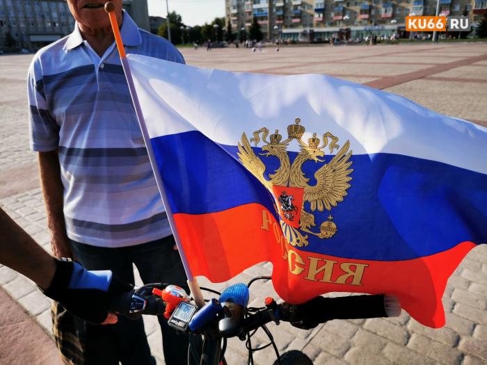 День России в Каменске-Уральском: какие мероприятия пройдут в городе  | Власти Каменска-Уральского рассказали, как пройдет День России в городе