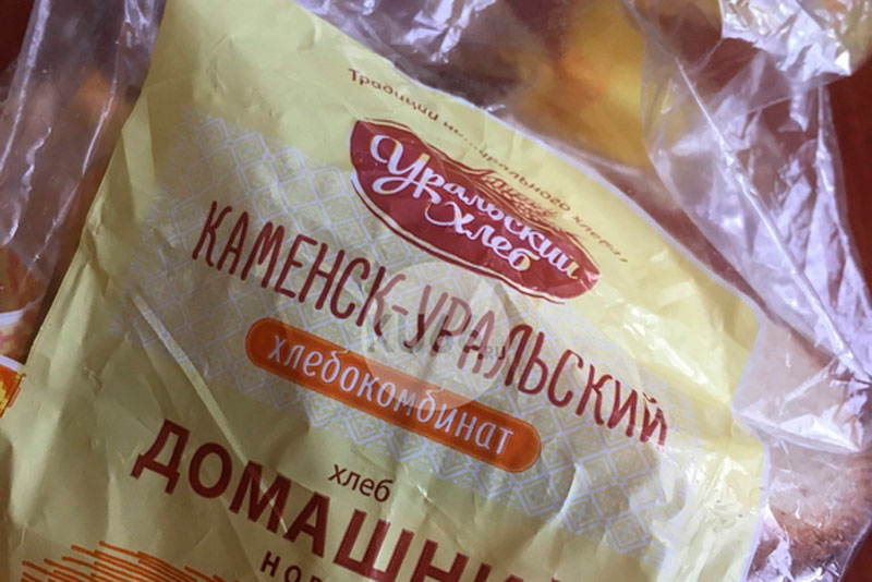 Каменск-Уральский хлебокомбинат прекращает свое существование — рабочие уже несколько месяцев сидят без зарплаты, на днях отключат отопление