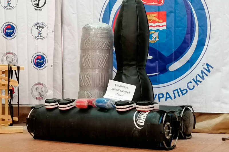 Инвентарь на 500 тыс. рублей получили борцы Каменска-Уральского от Федерации бокса в качестве признательности за успешное мероприятие